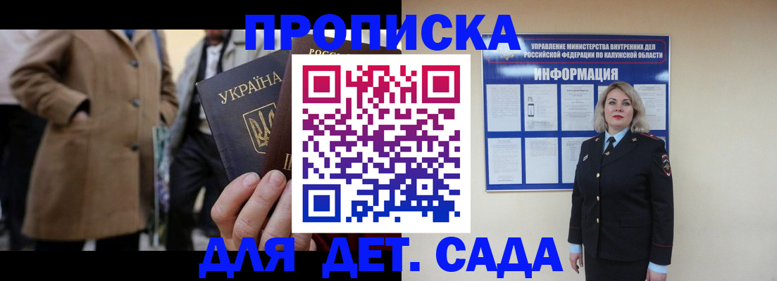 форма 3 в Балаково