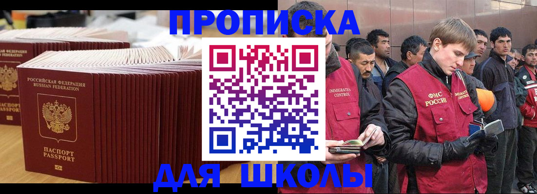 форма 3 в Балаково